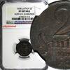 Latvia 2 Santimi 1928 Latvia Bronze 1928  NGC XF DETAILS KM# 2 (015) NGC... 25,77 EUR  + 12,88 EUR frais d'envoi