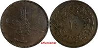 Turkey 10 Para Turkey Abdul Aziz Copper AH1277/4 (1864) KM# 700 (18 567) -