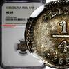 Peru 28 1/4 Real PERU Silver 1830/ OVERDATE NGC MS64 RAINBOW TONED KM# 143.1(006) -