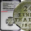 Germany 1/24 Thaler Germany SAXE-COBURG-SAALFELD Silver 1805 NGC AU DET RARE KM130 (025) -