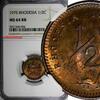 Zimbabwe 1/2 Cent 1975 Rhodesia Bronze 1975  NGC MS64 RB TONING KM# 9 (0... 27,91 EUR  + 12,88 EUR frais d'envoi