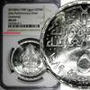 Egypt 5 Pounds 1989 Egypt Silver AH1409//1989  NGC MS65 Mintage-5,000 37... 64,42 EUR  + 12,88 EUR frais d'envoi