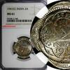 India 2 Annas India-British George VI 1941 (C) Calcutta NGC MS61 NICE TONED KM# 541(5) -