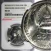 Thailand 10 Baht 1977 Thailand Rama IX BE2520 (1977)  32mm NGC MS64 TOP ... 42,94 EUR  + 12,88 EUR frais d'envoi