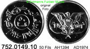 Yemen Arab Republik (Sanaa) Jemen 50 Fils *130 KMY37 kein Text über Wappen . 752.0149.10 -