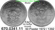 Sudan 50 Ghirsh = 50 Piaster *24.1 KM56.1 FAO Pflügen mit Ochsen . 670.0341.11 -