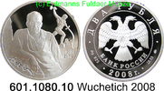 Russland 2 Rubel Wuschetich, Bildhauer . 601.1080.10 -