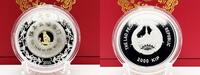 World Coins 2000 KIP Laos LUNAR Year Of The MONKEY Jade 2 oz Silver Proof Coin -