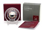 Austria Österreich 20 Euro SUPERNOVA Uncharted Universe Silver Coin -