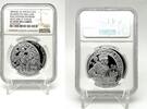 Poland 20 Zlotych 2016 History of Polish Coin the schilling and the thal... 399,00 EUR  + 7,00 EUR frais d'envoi