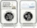 Poland 10 Zlotych 2018 100th Anniversary of the Military Effort of Polis... 249,00 EUR  + 7,00 EUR frais d'envoi