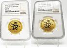 World Coins Australia 50$ Year Of The DRAGON Lunar Series 1/2 oz Gold Coin NGC MS70 -