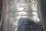 Kaiserreich Silberkännchen zum 25 jährigen Ehejubiläum 19. September 1873 - Dresdner Silber SUP