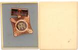 DDR Medaille Kollektiv der sozialistischen Arbeit -