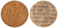 Weimar 50 Pfennig Einseitige Motivprobe von Karl Götz auf dünnem Kupferblech -