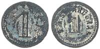 Kolonien / Samoa / China / Kiautschou 1 Pfennig Schiffsgeld SMS Arcona -