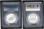 China 30 Yuan Volksrepublik Olympiade - olympischer Reitsport Pferdesport - zertifiziert -