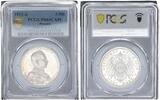 Preußen - Deutsches Kaiserreich 3 Mark Wilhelm II - 25 jähriges Regierungsjubiläum - PCGS zertifiziert -
