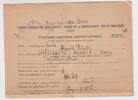 Deutschland / UdSSR Kriegsgefangenenpost Kriegsgefangenenpost -