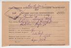 Deutschland / UdSSR Kriegsgefangenenpost Kriegsgefangenenpost -