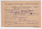 Deutschland / UdSSR Kriegsgefangenenpost Kriegsgefangenenpost -