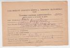 Deutschland / UdSSR Kriegsgefangenenpost Kriegsgefangenenpost -