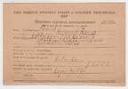 Deutschland / UdSSR Kriegsgefangenenpost Kriegsgefangenenpost -