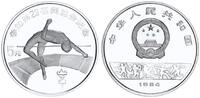 China 5 Yuan Volksrepublik - Olympische Spiele - Sommer - Hochsprung -1/4 Unze Silber -