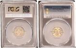 Deutschland / Weimar 5 Pfennig J.316 -