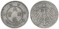 5 Cent 1909 Kolonien / China / Kiautschou  ss-vz