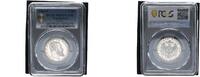 GERMANY Württemberg 2 Mark Wilhelm II. PCGS zertifiziert -