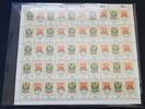 DDR Lot Tag der Briefmarke -
