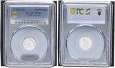 Kolonien / Samoa / China / Kiautschou 5 (Pfennig) (1903-23) 5 (Pfennig) SMS Arcona -