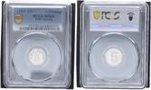 Kolonien / Samoa / China / Kiautschou 5 (Pfennig) (1903-23) 5 (Pfennig) SMS Arcona -