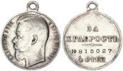 Rußland Medaille Tapferkeitsmedaille Nikolaus II. 4. Klasse * -