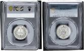 Germany-Empire 1 Mark J-17 -