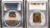 Germany-Federal Rep 5 Mark Probe Sch387G3 Var. Brass -