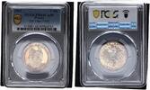 Prussia 2 Mark 1901 2 Mk 200 Years J-105, CAM Polierte Platte PCGS zertifiziert -