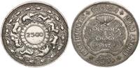 Sri Lanka 5 Rupien 2500 Years of Buddhism -