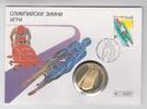100 AEBA Münze im Numisbrief 1993 Bulgarien Bulgarien, 100 AEBA Münze  im Numisbrief, 1993 pp