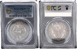 Germany, Weimar Rep. 5 Mark Bremerhaven J.326 -