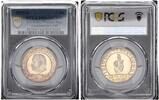 Germany, Weimar Rep. 3 Mark Hindenburg -Schwurhand J-340 -