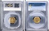 Deutschland / Weimar 5 Pfennig J.316 -