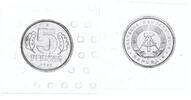 DDR 5 Pfennig Aluminium in original Folie der Staatsbank -