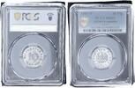 Alliierte Besetzung 10 Pfennig PCGS zertifiziert -