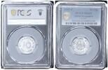 Alliierte Besetzung 10 Pfennig PCGS zertifiziert -