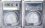 Poland 10 Mark Getto Litzmannstadt -