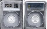Germany, Weimar Rep. 50 Pfennig J.301 -