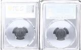 Germany-Empire 5 Pfennig J.297 -