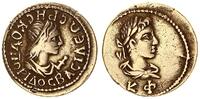 Antike / Bosporus Elektron- Stater Rheskuporis II 223/24 RV: Alexander Severus -
